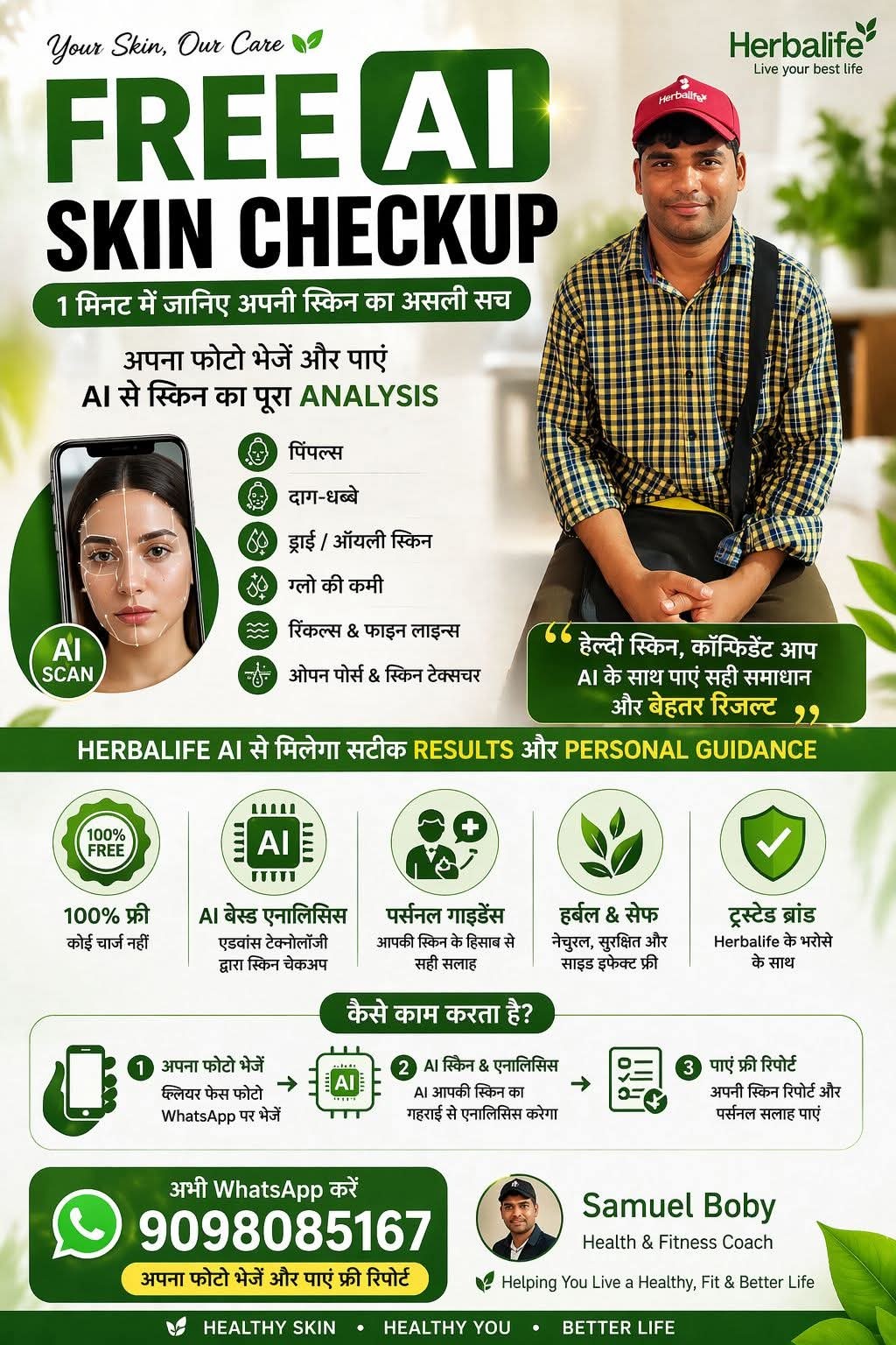 AI Skin Checkup poster